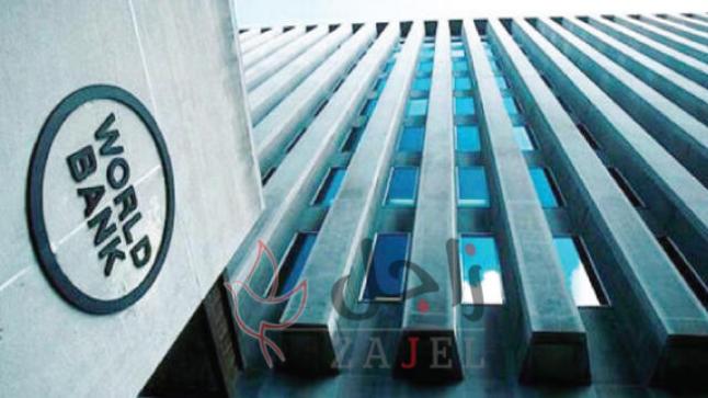توقعات البنك الدولي حول اقتصاد الأردن