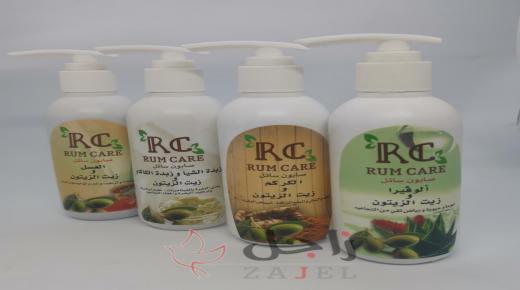 صابون سائل طبيعي بزيت الزيتون البكر  من RUM CARE