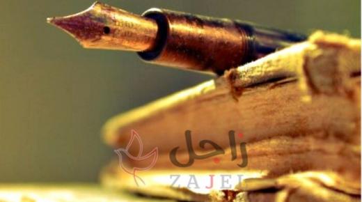 وعلى أديمك لي هوى سيال