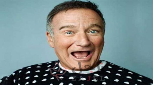 اسباب انتحار الممثل الكوميدي روبن ويليامز