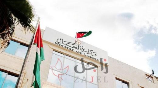 منصة حكومية جديدة للعمال اللذين فقدوا عملهم جراء الإغلاق