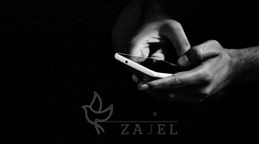 كيف يمكن أن نعرف كيف تمت تسميتنا في هواتف الآخرين؟!