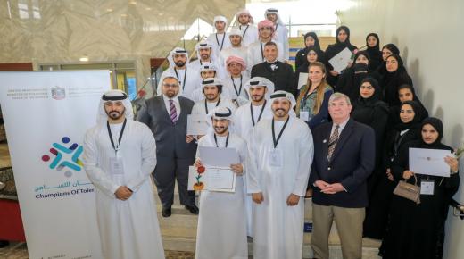 اختتام برنامج “فرسان التسامح” بالعين