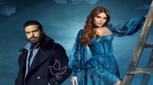 مسلسل “دانتيل” بطولة سيرين عبدالنور و محمود نصر يعرض على “شاهدVIP”