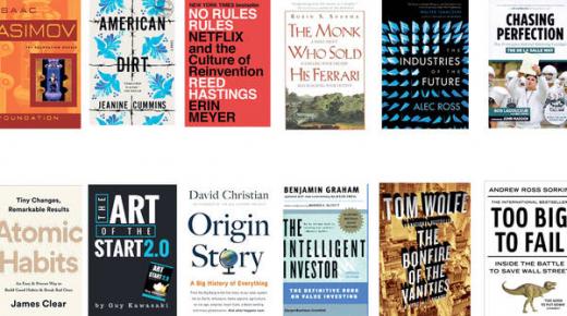 12 كتاباً ملهماً لإدارة الأعمال وتعزيز أفق التفكير