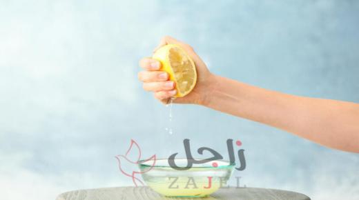 10 استخدامات لليمون الحامض خارج المطبخ