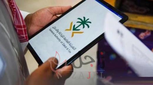 6 خطوات لدفع ضريبة التصرفات العقارية