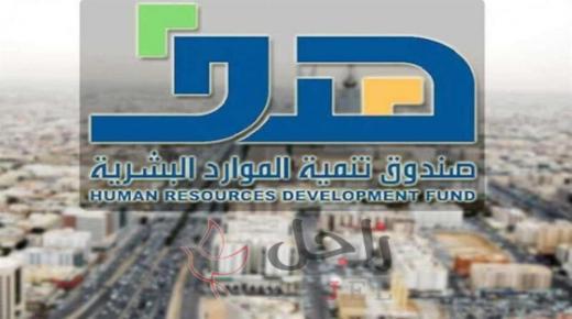 2400 ريال دعم شهري للسعوديين والسعوديات العاملين في هذا المجال