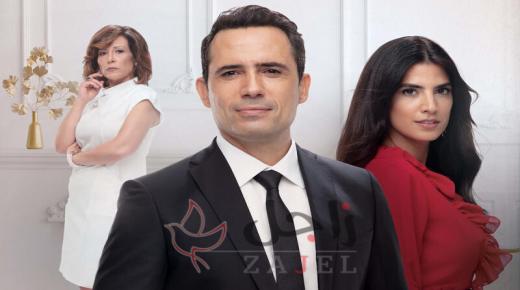 الجزء الثاني من عروس بيروت يتصدر غوغل السعودية