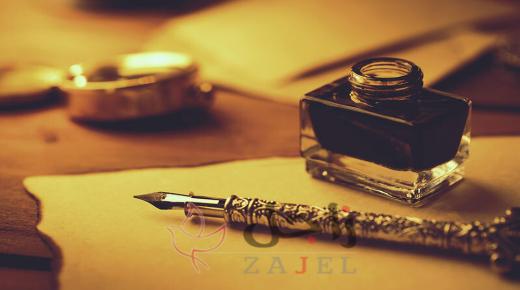 هكذا تميز بين الشعر والنثر