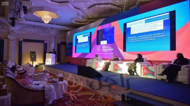 مؤتمر عالمي افتراضي لسرطان الثدي في السعودية