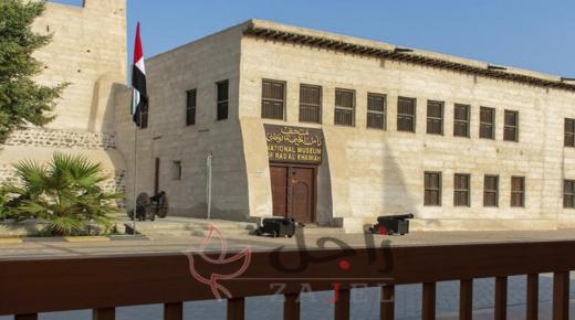 إطلاق معرض “تمرة” الفني في السعودية