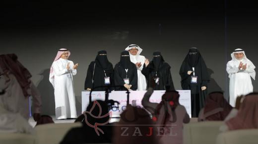 السعودية…ختام تحدي نيوم للذكاء الاصطناعي 2020