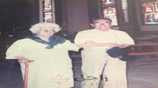 وفاة أكبر زوج في العالم عن عمر يناهز 110 أعوام