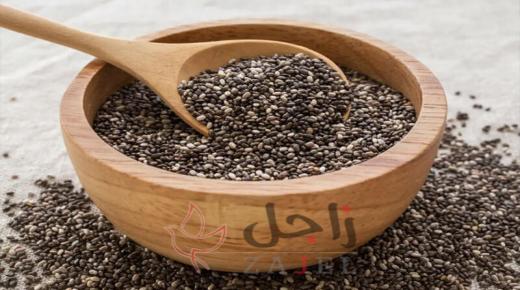 لبذور الشيا فوائد عديدة تعرفي عليها
