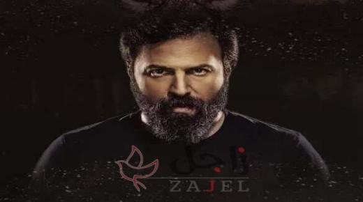 مزيد من التشويق في الجزء الرابع  “الهيبة الرد”