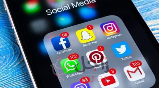 ما هي غرامة الرسائل والمقاطع المسيئة بمواقع التواصل في السعودية؟