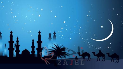 الهجرة النبوية المطهرة