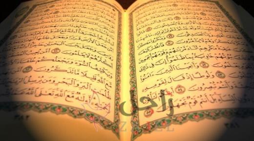 ما هي شروط قبول العمل الصالح؟