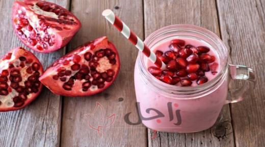 عصير الرمان بالحليب والزبادي