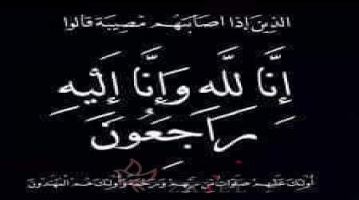 الحاج بركات مبارك الهديب الشوابكه في ذمة الله