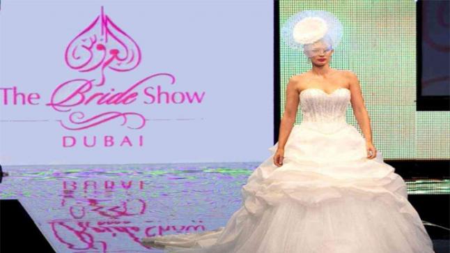 معرض العروس دبي 2016