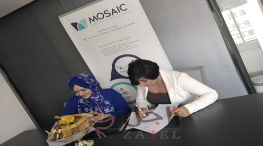 اتفاقية تعاون لتعزيز وتنمية قدرات المجتمع المدني