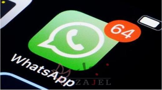 3 إضافات رئيسية جديدة في واتساب ستطرح قريباً