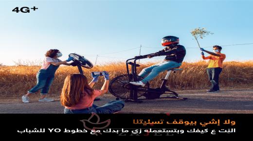 حملة جديدة من منصة أورانج للشباب “YO”