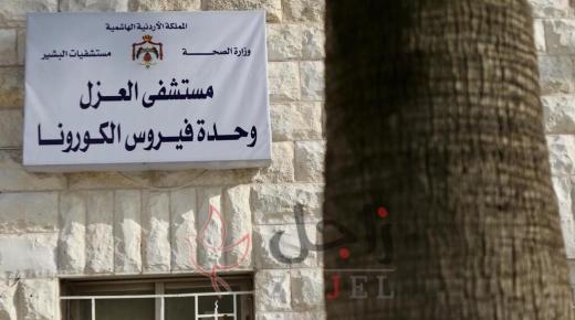 42 حالة من مصابي كورونا تم نقلهم من  العزل المنزلي إلى مستشفى البشير