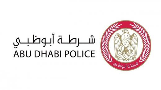 تأمين المساكن والممتلكات