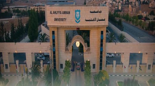 كليتا الصيدلة والحقوق في عمان الاهلية تتوجان بشهادة ضمان الجودة الاردنية