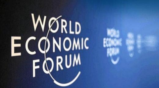 انطلاق أعمال المنتدى الاقتصادي تحت شعار “بناء نظم جديدة للتعاون”