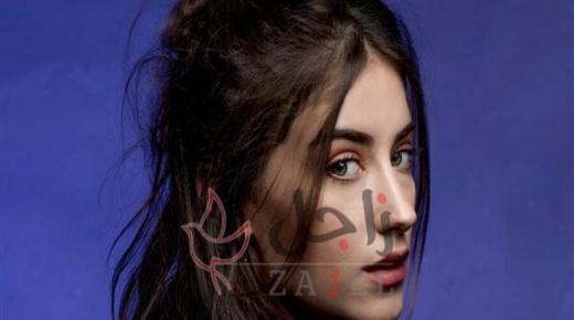 هازال كايا تفاجئ متابعيها بصورة تبرز جمال ملامحها بدون مكياج