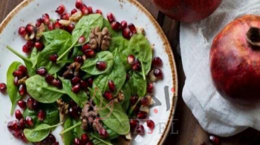 اطباق جانبية…سلطة السبانخ بالرمان