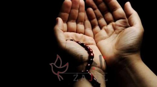دعاء سيد الاستغفار وفضله ولماذا سمي بهذا الاسم