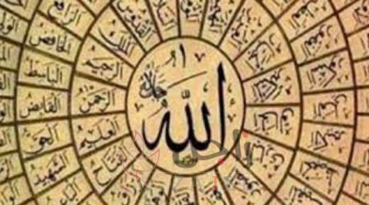 العليم.. عالم الأسرار