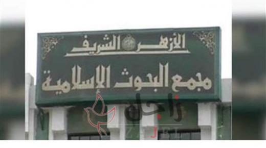 هل تصح صلاة الجنازة بدون تعيين صفة الميت؟