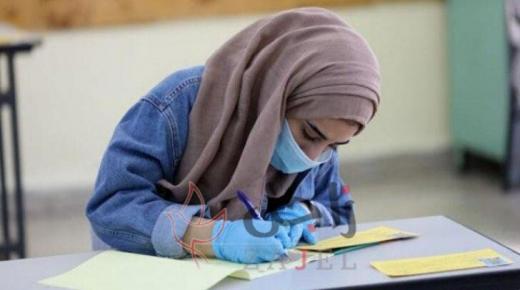 وزارة التربية والتعليم… تمديد التسجيل للإمتحان التكميلي