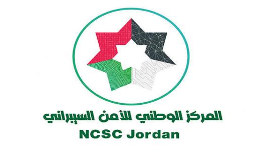 الأمن السيبراني يطلق حملة (اعرف لتحمي حالك)