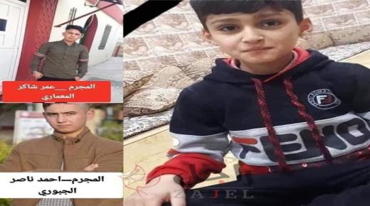 اغتصباه ورمياه جثة.. دماء طفل الموصل تثأر من قاتليه