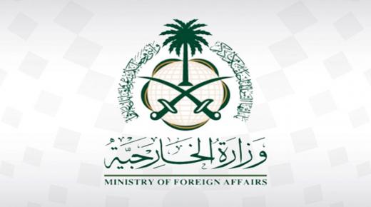 ترحيب سعودي حول الاتفاق اليمني وتدعو المملكة إلى حل سياسي شامل