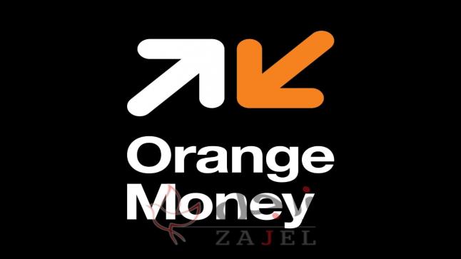 أسماء محلات الصرافة المشتركة مع Orange Money