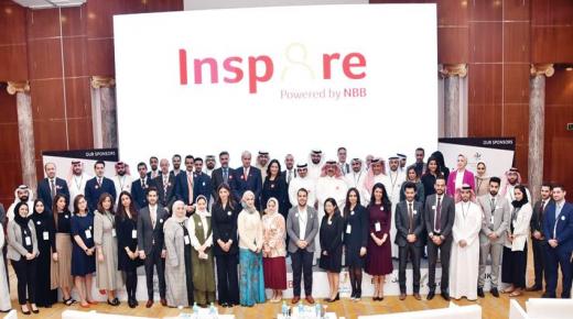 البحرين الوطني» شريكا رئيسيا لمنتدى الإرشاد الشرق الأوسط للعام الثالث على التوالي