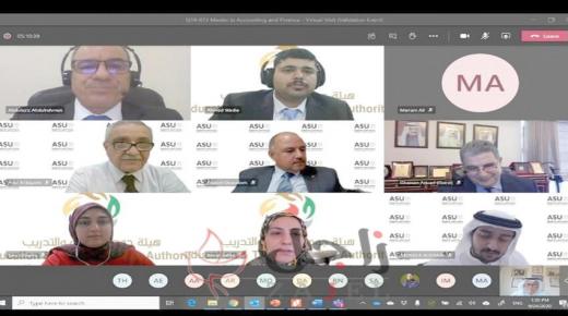 البحرين…جودة التعليم تنفذ أولى زياراتها الافتراضية