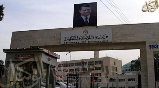 التعليم عن بعد لمدرسة خاصة في عمان بعد تسجيل إصابة طالبة بكورونا