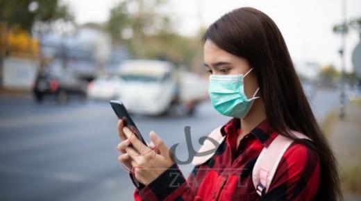 تطبيق يمكنك من تتبع المخالطين لمرضى كورونا