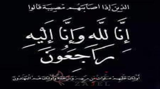 خالد فهيد عليان الشوابكة في ذمة الله