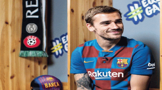 غريزمان يوقع عقدًا مع برشلونة حتى 2024