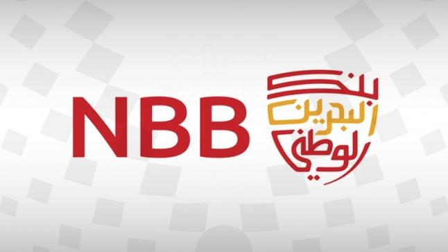 بنك البحرين الوطني راعيا لبطولة آسيا للشباب لكرة اليد